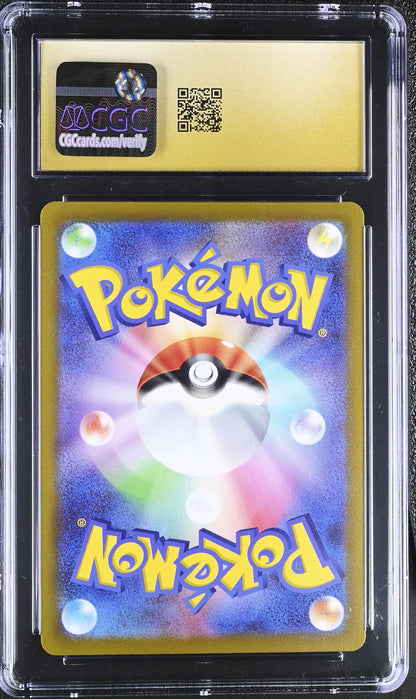 2022 VSTAR Universe #217/172 Glaceon VSTAR CGC 10