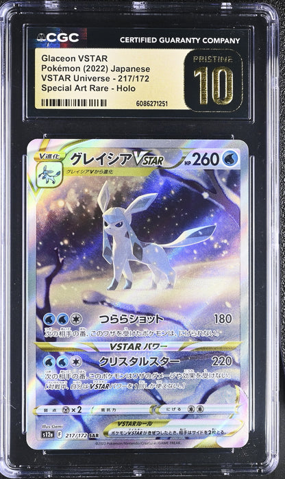 2022 VSTAR Universe #217/172 Glaceon VSTAR CGC 10