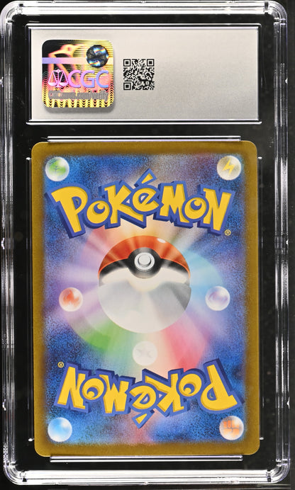 2024 Terastal Fest ex #224/187 Eevee ex CGC 10