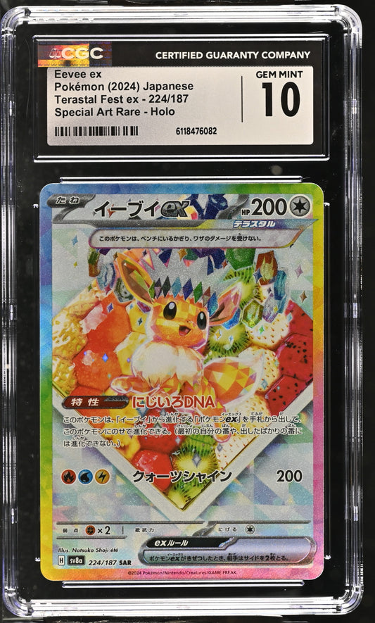2024 Terastal Fest ex #224/187 Eevee ex CGC 10