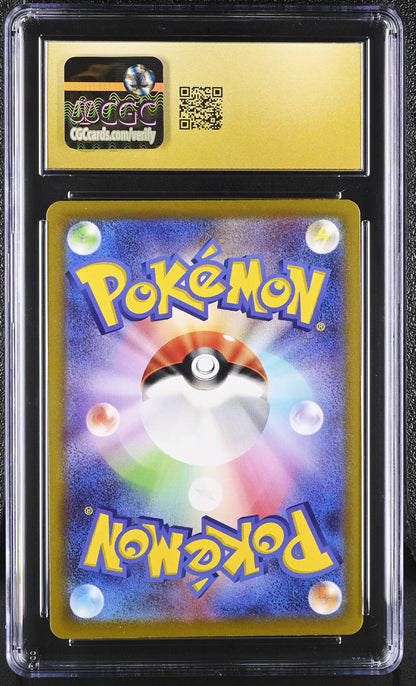 2021 VMAX Climax #017/184 Charizard CGC 10