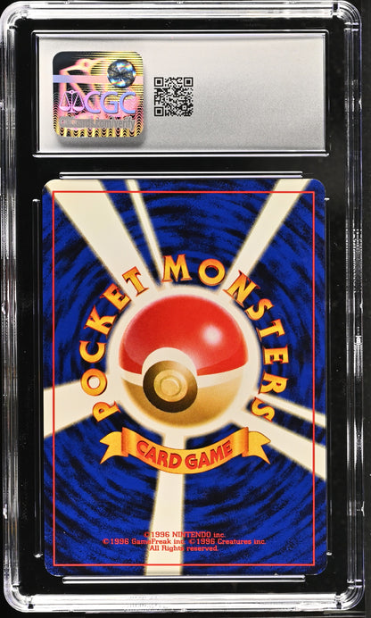2000 Crossing the Ruins... Scizor CGC 7