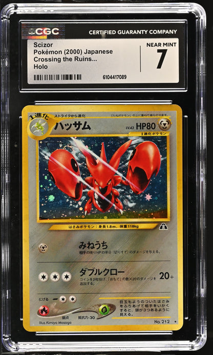 2000 Crossing the Ruins... Scizor CGC 7