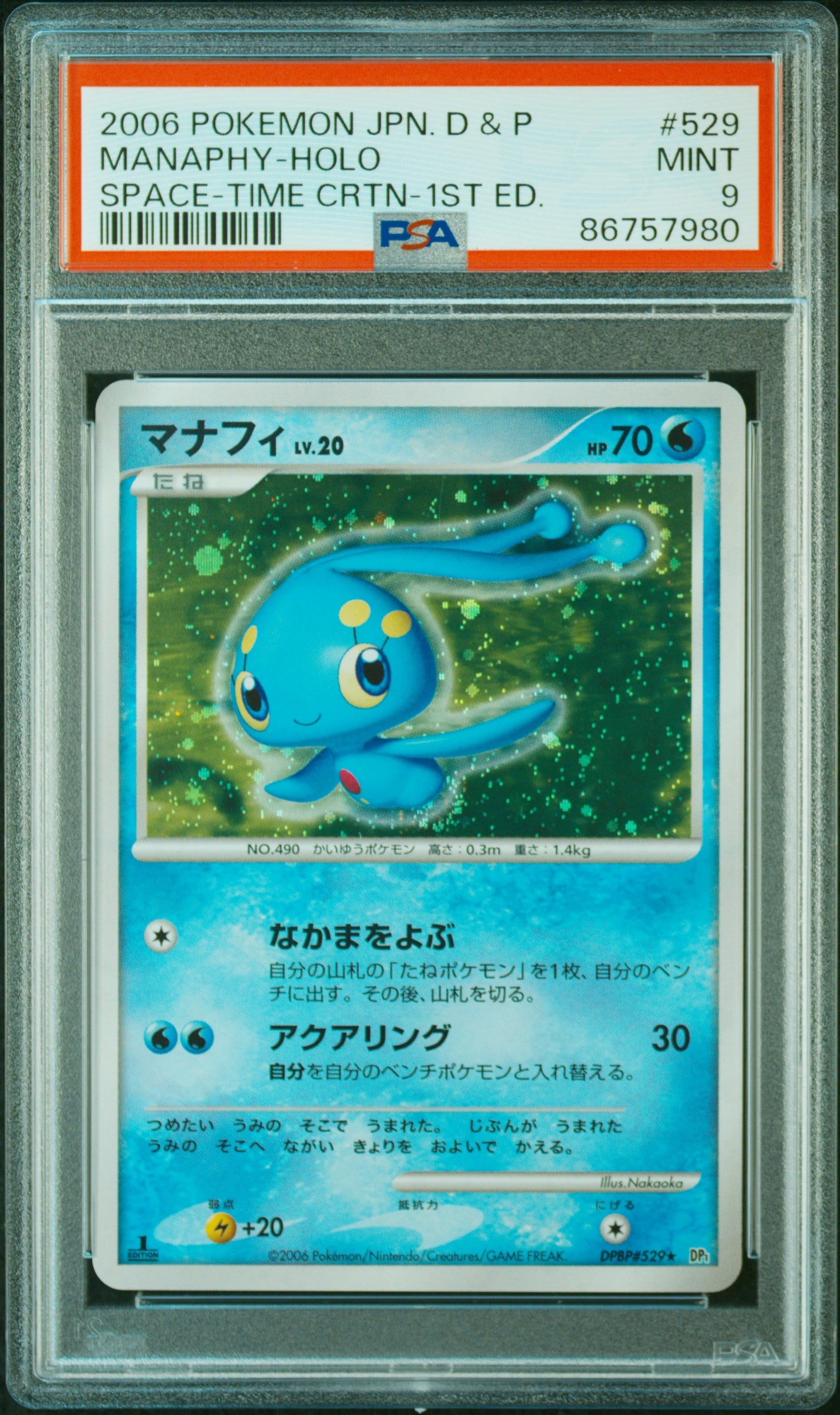 2006 Japanese Diamond & Pearl Space-Time Creation 529 Manaphy-Holo 1st Ed. PSA 9