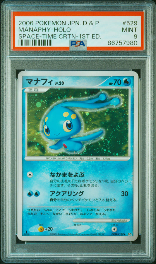 2006 Japanese Diamond & Pearl Space-Time Creation 529 Manaphy-Holo 1st Ed. PSA 9