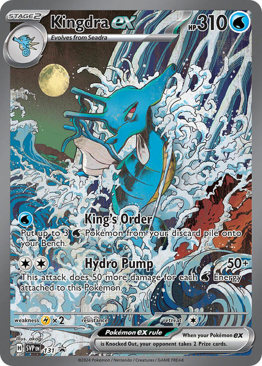 Kingdra ex - 131 - Scarlet & Violet Promo Card