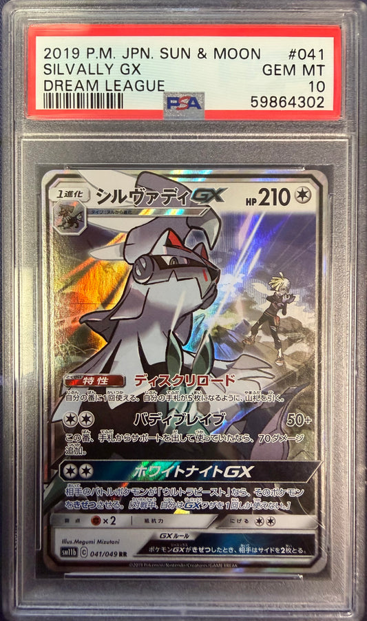 2019 Pokemon Japanese Sun & Moon Dream League #041 Silvally Gx PSA 10
