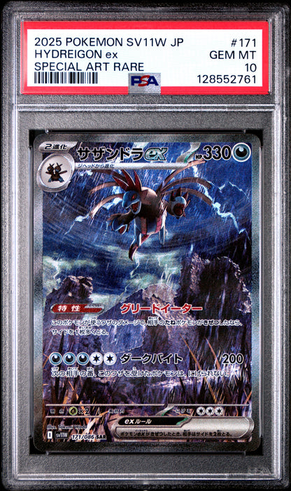 2025 Pokemon Japanese Sv11w-White Flare #171 Hydreigon Ex SAR PSA 10