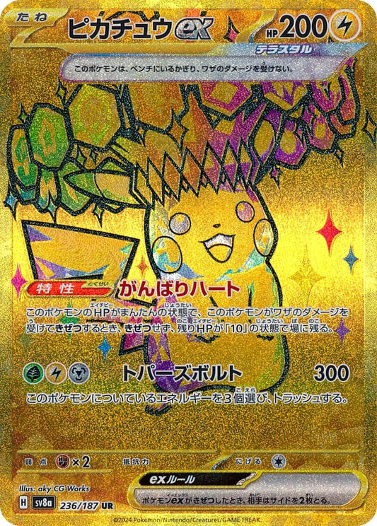 Pikachu ex [SV8a - 236/187]