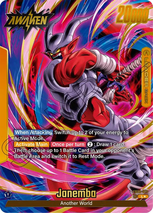 Janemba - FB05-072 (Alternate Art)