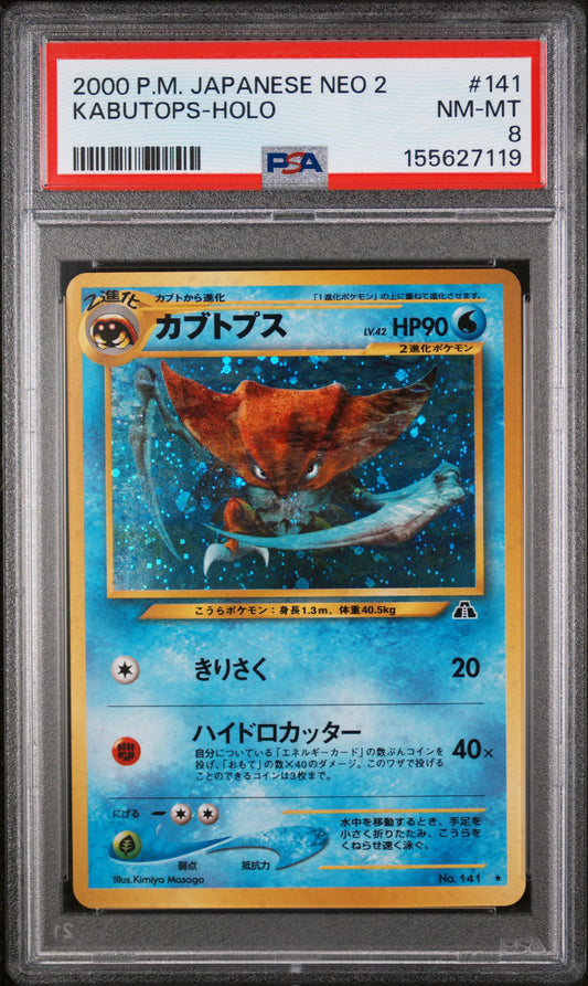 2000 Pokemon Japanese Neo 2 #141 Kabutops-Holo PSA 8