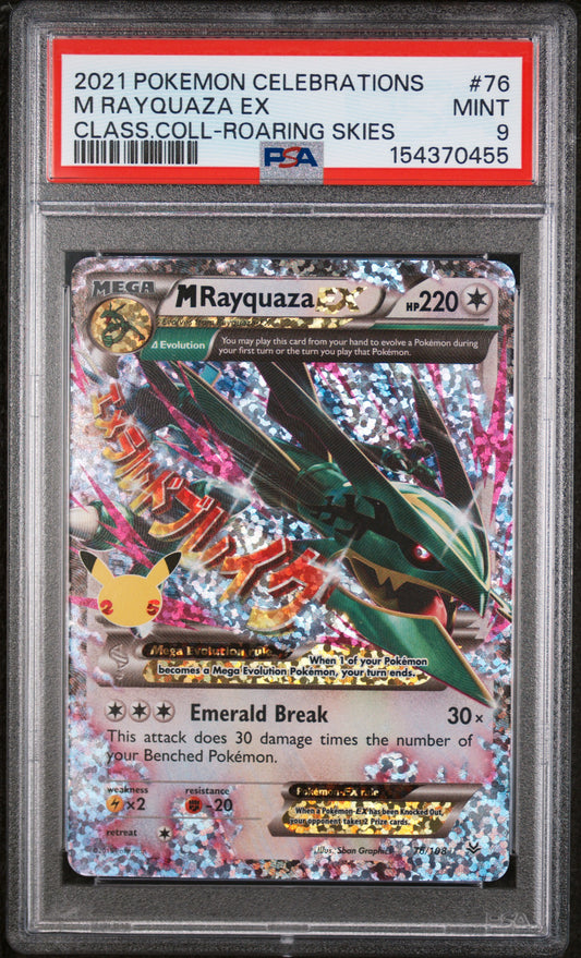 2021 Pokemon Celebrations Classic Collection #76 M Rayquaza Ex PSA 9