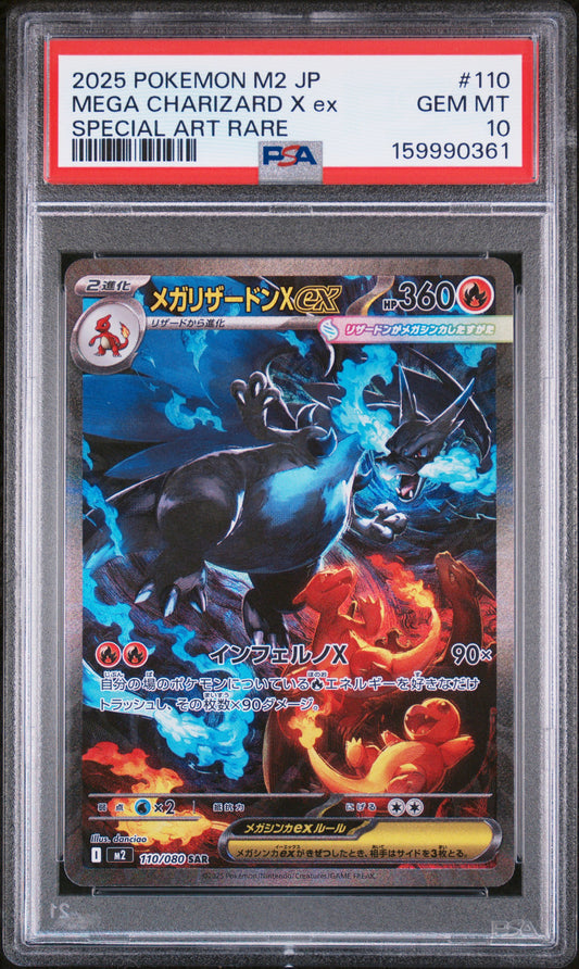 2025 Pokemon Japanese M2-Inferno X #110 Mega Charizard X Ex SAR PSA 10