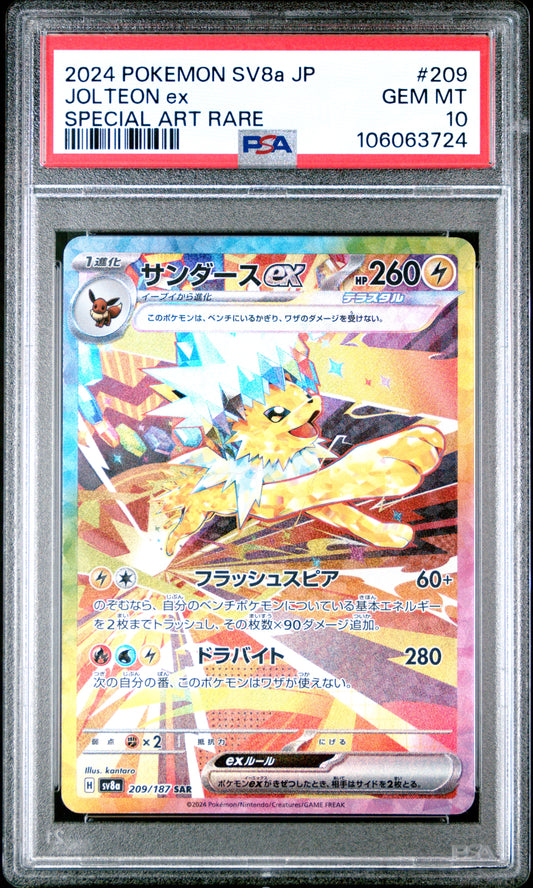 2024 Pokemon Japanese Sv8a-Terastal Fest Ex #209 Jolteon Ex SAR PSA 10