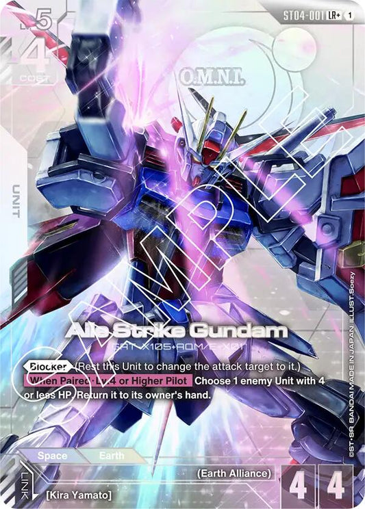 Aile Strike Gundam (LR+)