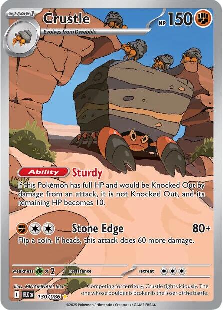 Crustle - 130/086 [BLK - 130/086]