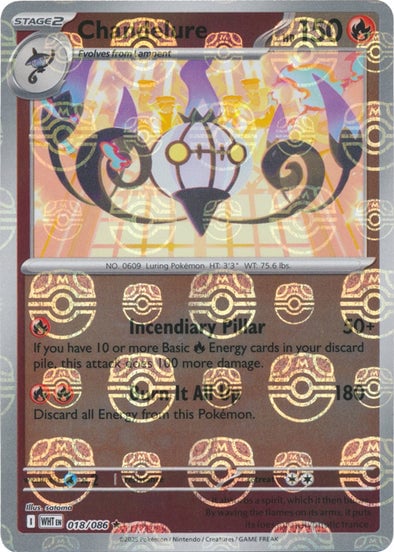 Chandelure (Master Ball Pattern)
