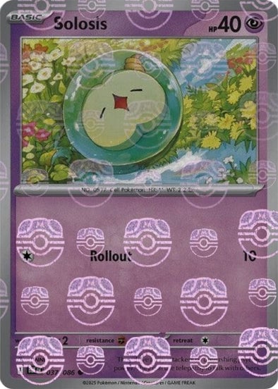 Solosis (Master Ball Pattern)