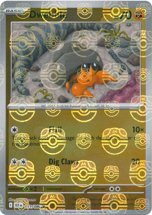 Dwebble (Master Ball Pattern)