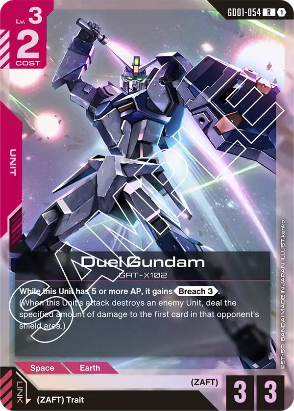 Duel Gundam