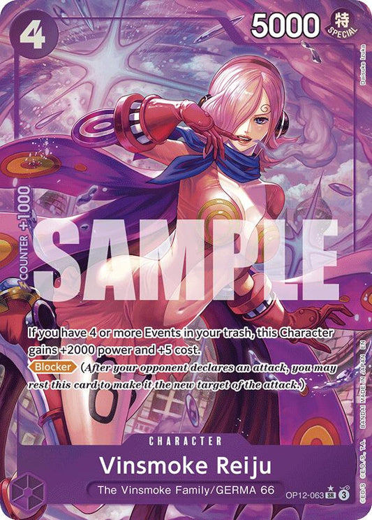 Vinsmoke Reiju (Alternate Art) [OP12 - OP12-063]