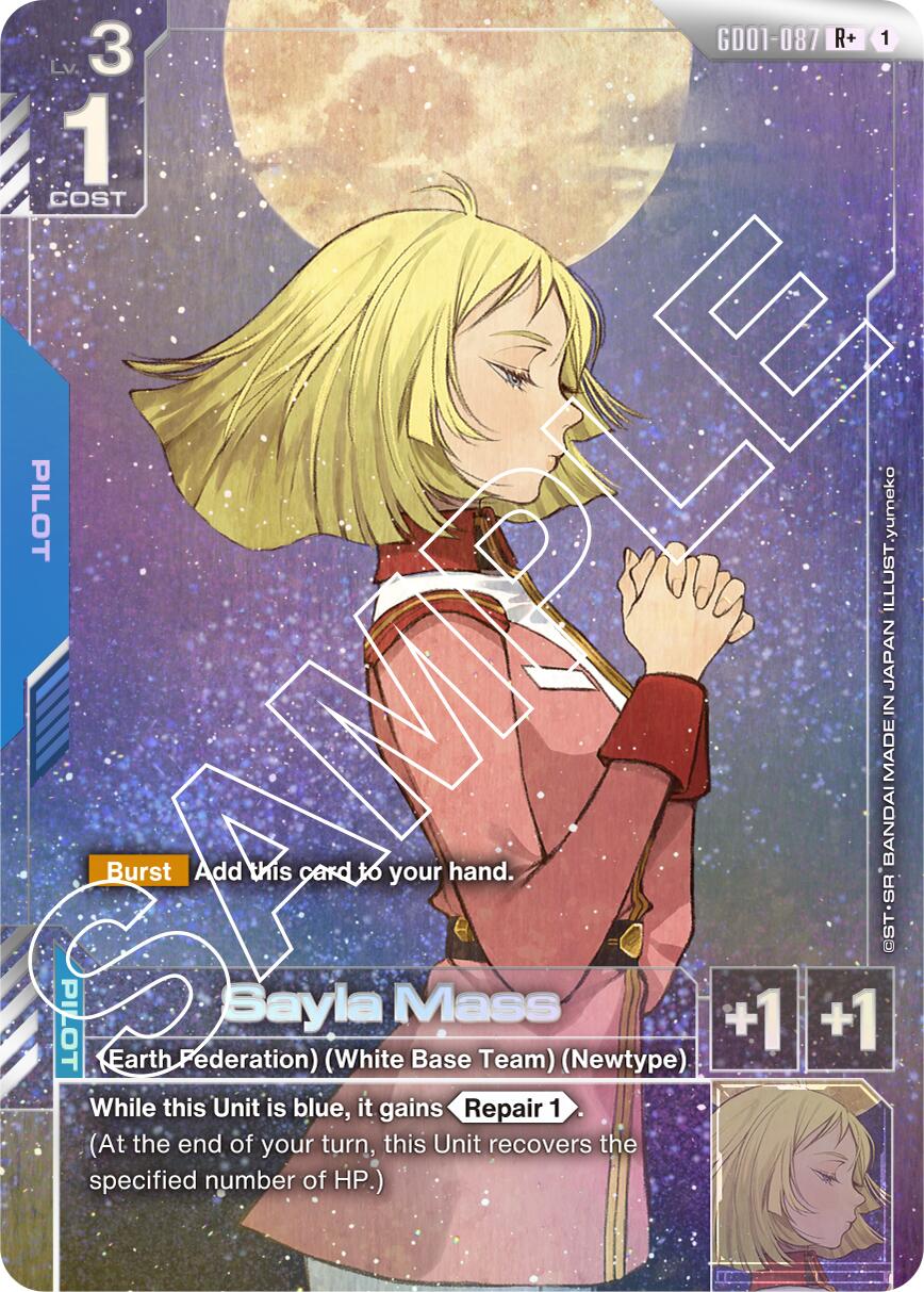 Sayla Mass (R+)