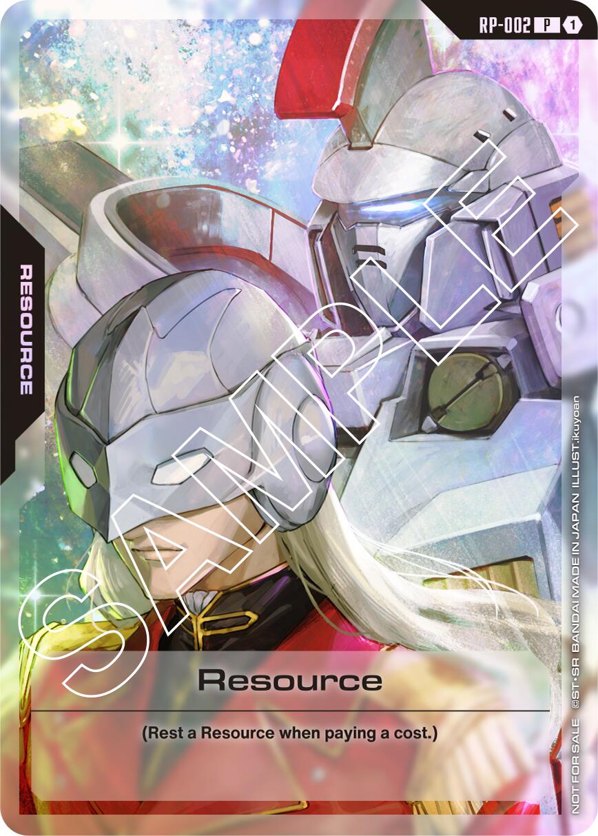 Resource (RP-002) (San Diego Comic-Con 2025)