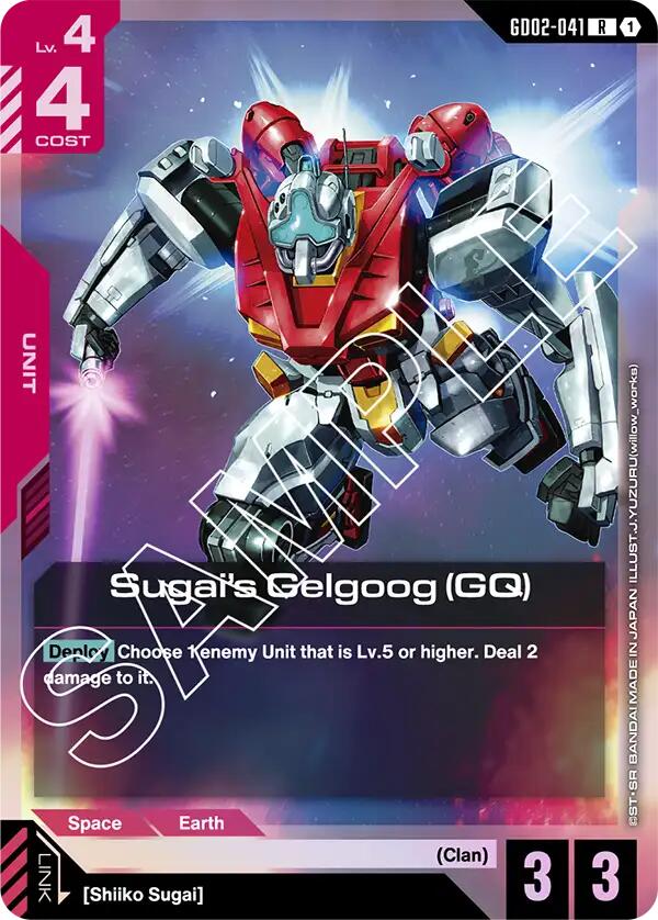 Sugai's Gelgoog (GQ)