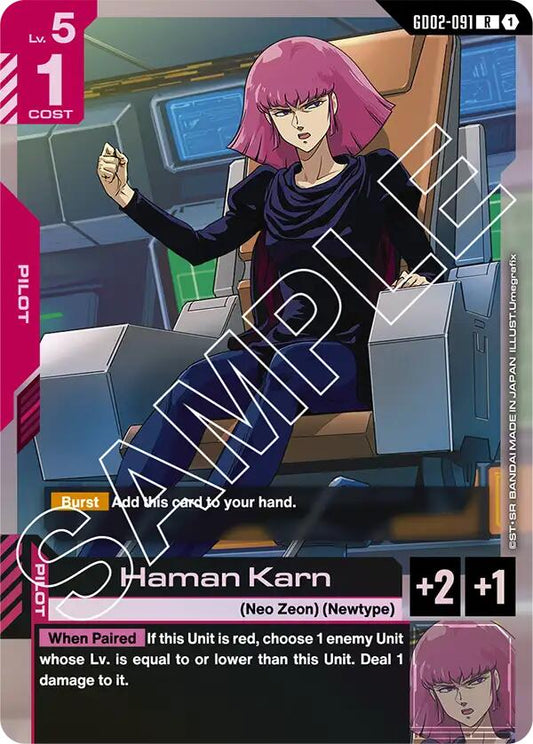 Haman Karn