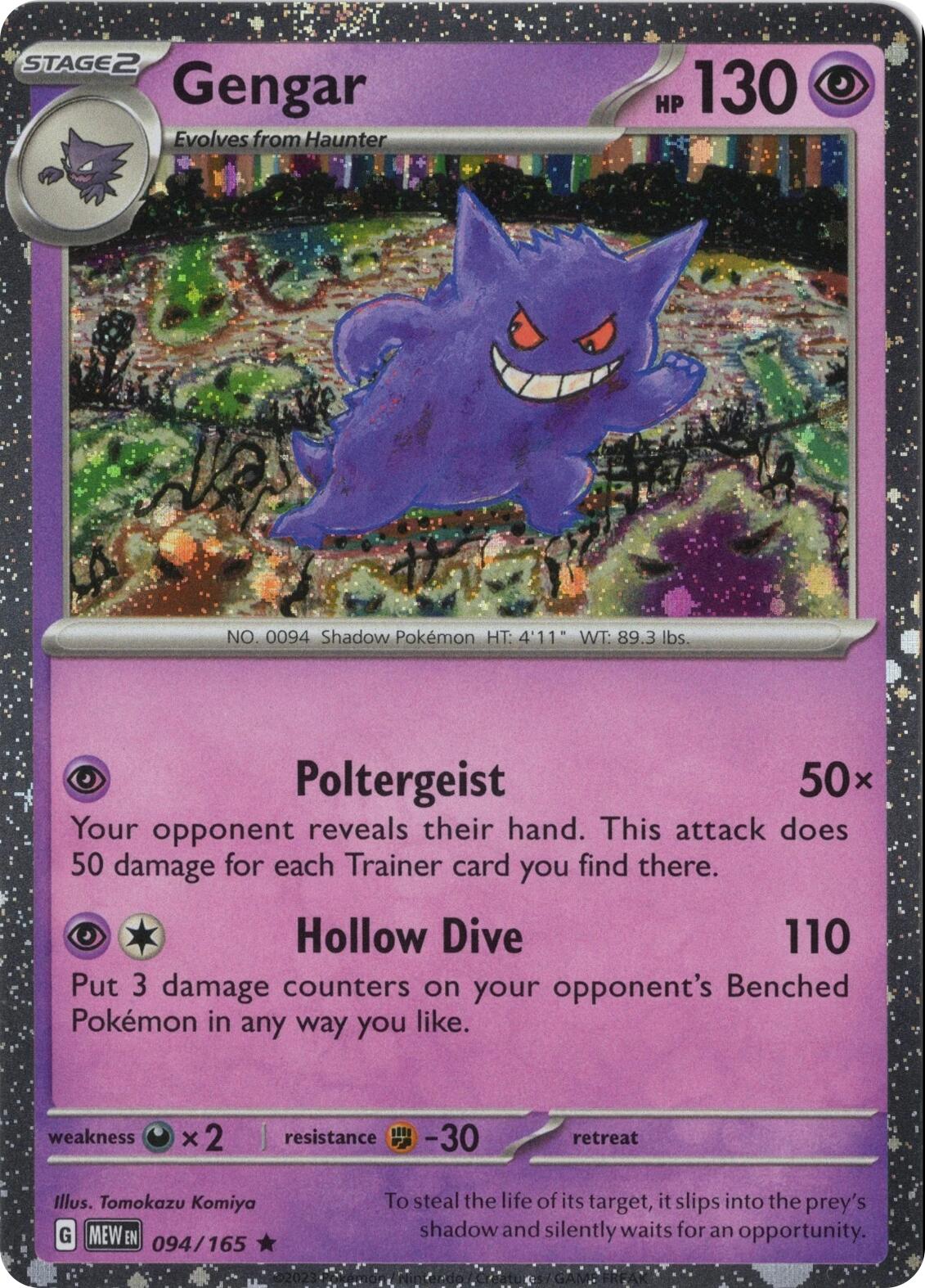 Gengar 094/165 (Cosmos Holo)