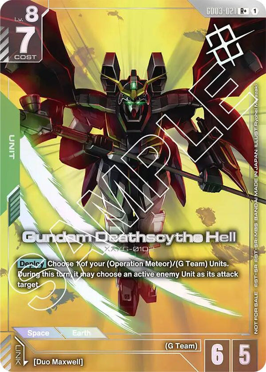 Gundam Deathscythe Hell (Store Tournament Winner Pack 03)