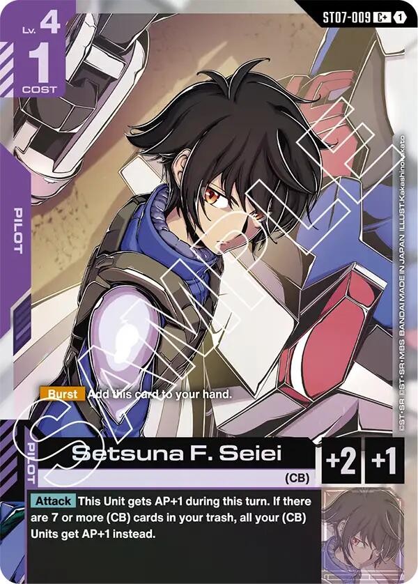 Setsuna F. Seiei (C+)