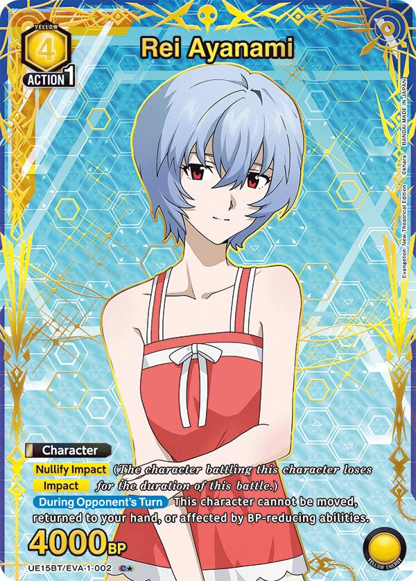 Rei Ayanami (002) (C*)