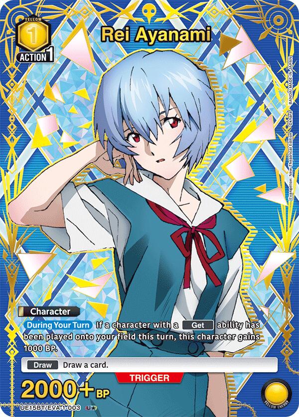 Rei Ayanami (003) (U*)