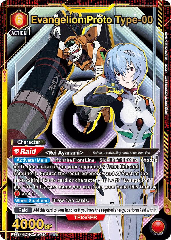 Evangelion Proto Type-00 (SR*)