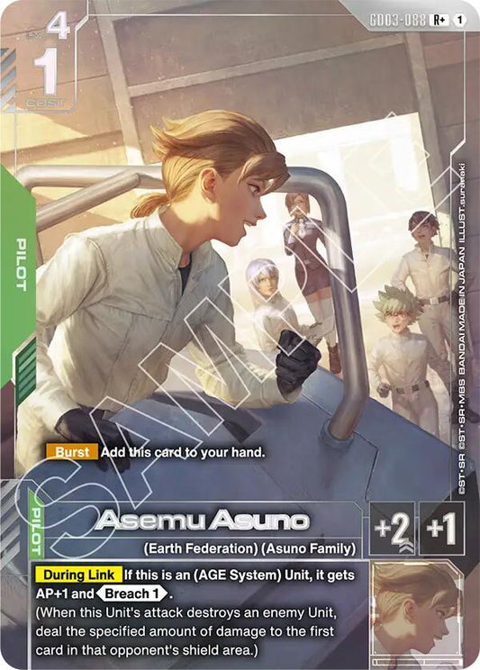 Asemu Asuno (R+)