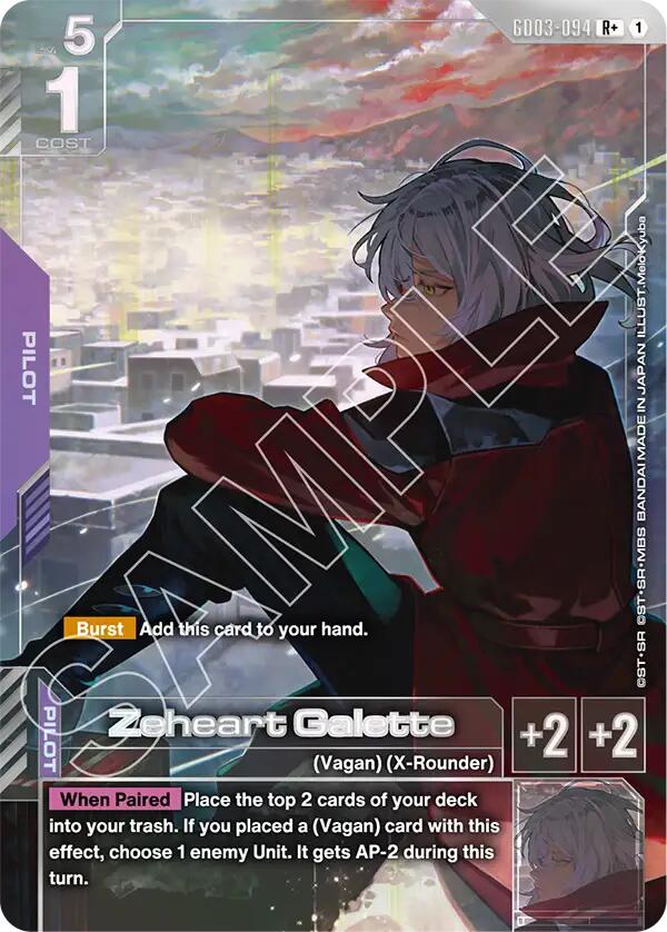 Zeheart Galette (R+)