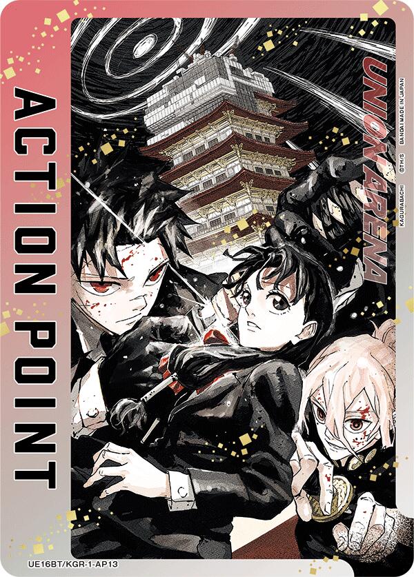 Action Point Card (AP13)