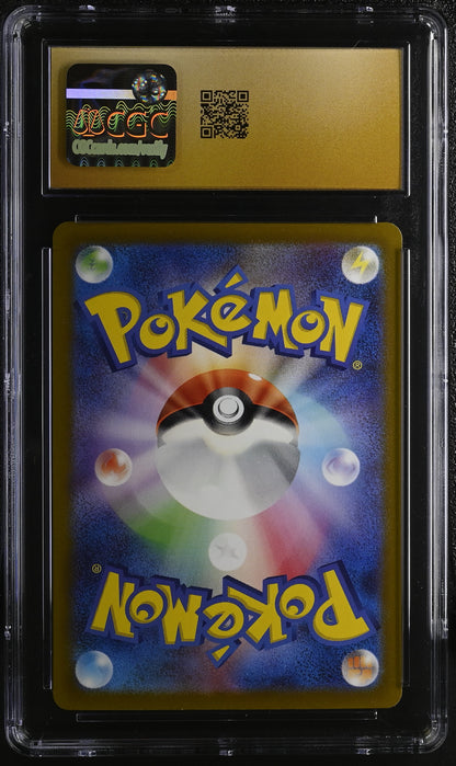 2022 VSTAR Universe #185/172 Deoxys CGC 10