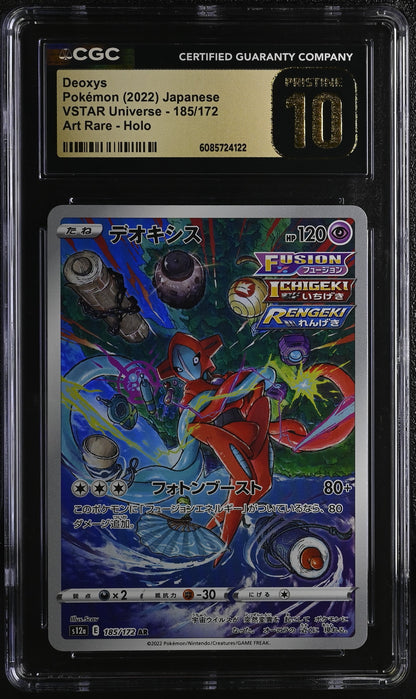 2022 VSTAR Universe #185/172 Deoxys CGC 10