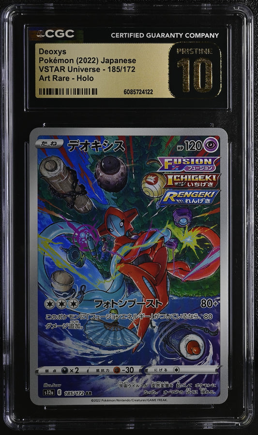 2022 VSTAR Universe #185/172 Deoxys CGC 10