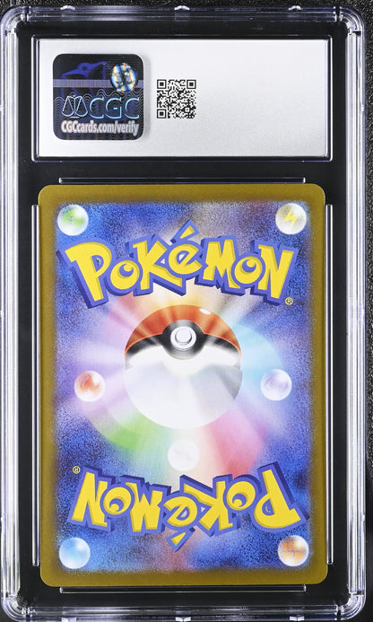 2025 Glory of the Rocket Gang #109/098 Team Rocket's Meowth CGC 10