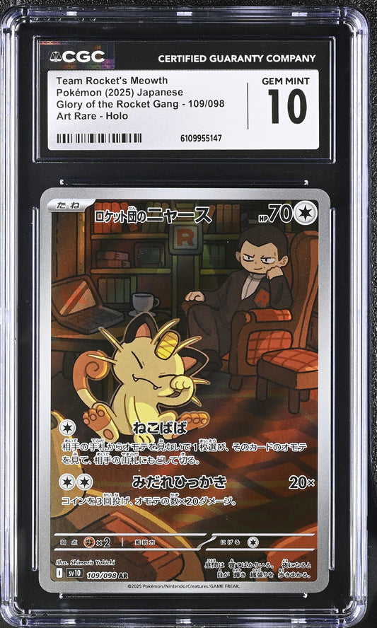 2025 Glory of the Rocket Gang #109/098 Team Rocket's Meowth CGC 10
