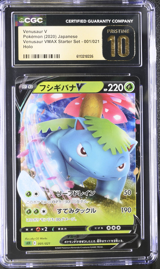 2020 Venusaur VMAX Starter Set #001/021 Venusaur V CGC 10