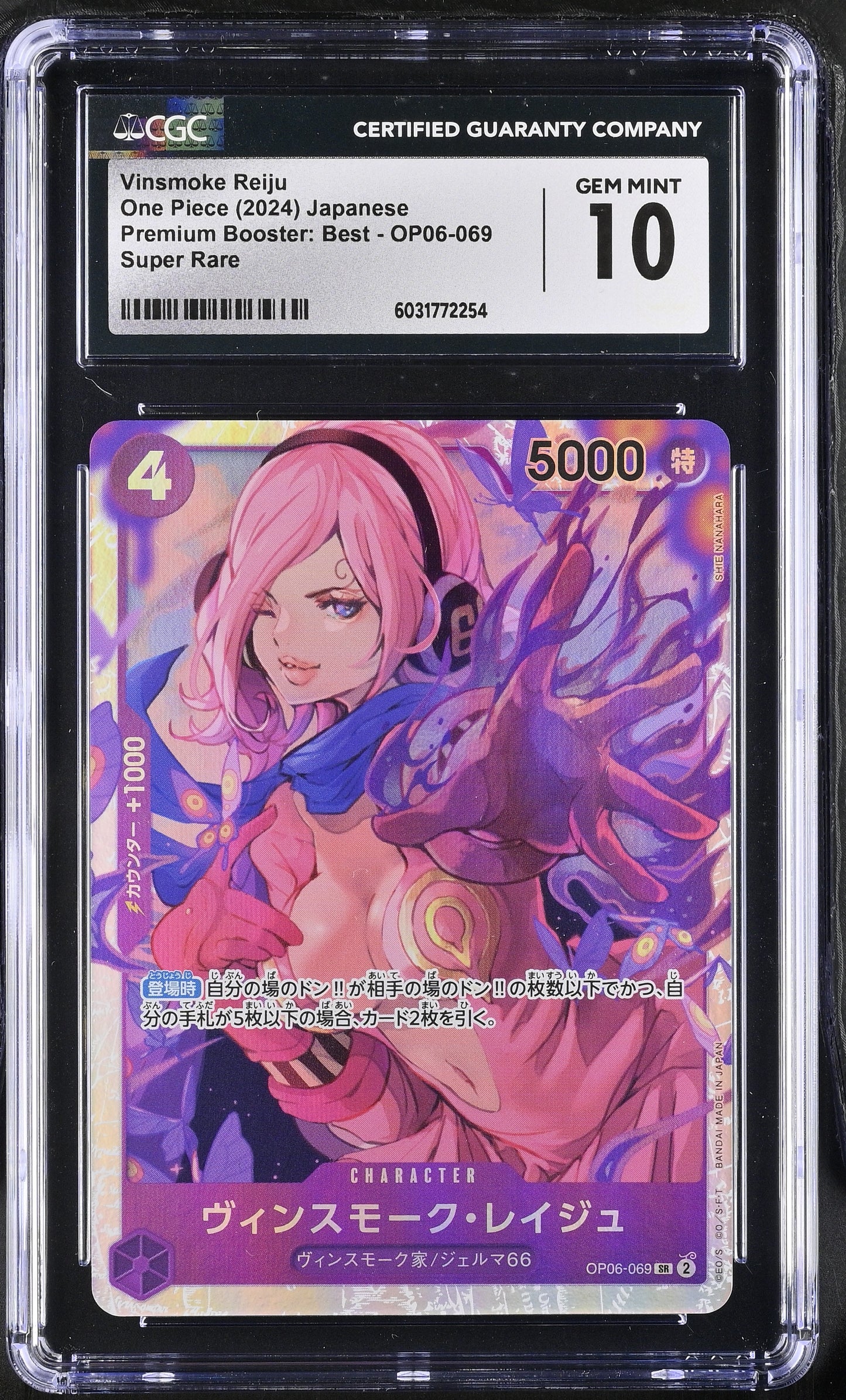 2023 Wings of the Captain #OP06-069 Vinsmoke Reiju CGC 10