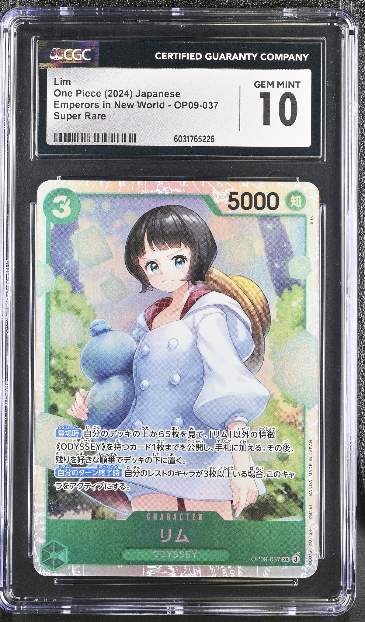 2024 Emperors in the New World #OP09-037 Lim CGC 10