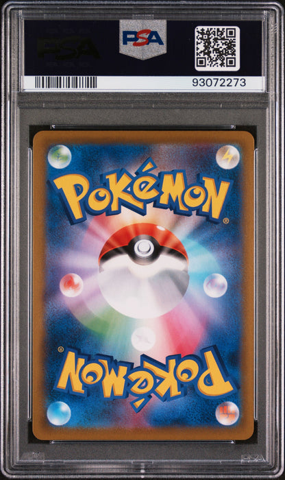 2021 Pokemon Japanese Sword & Shield Vmax Climax #250 Fa/Zacian V PSA 10