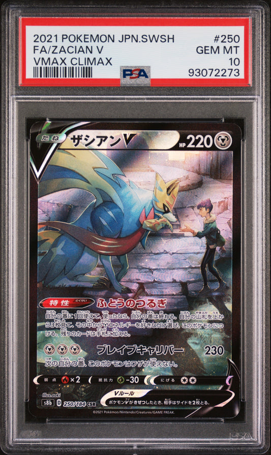 2021 Pokemon Japanese Sword & Shield Vmax Climax #250 Fa/Zacian V PSA 10