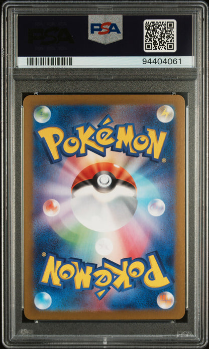 2023 Pokemon Japanese Sv2a-Pokemon Card 151 #166 Bulbasaur Art Rare PSA 10