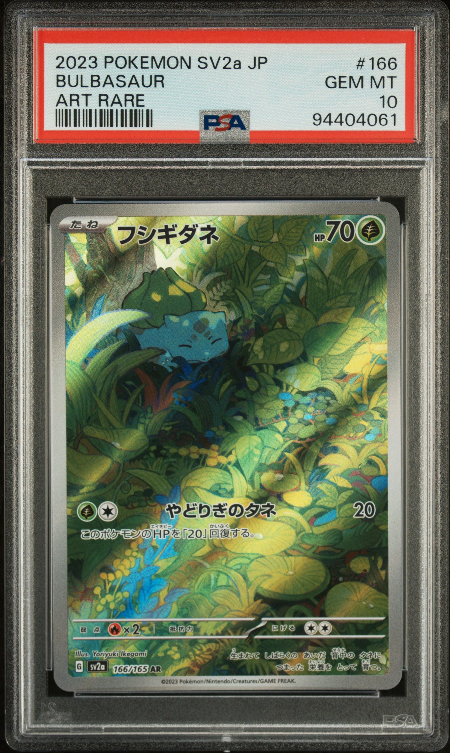 2023 Pokemon Japanese Sv2a-Pokemon Card 151 #166 Bulbasaur Art Rare PSA 10